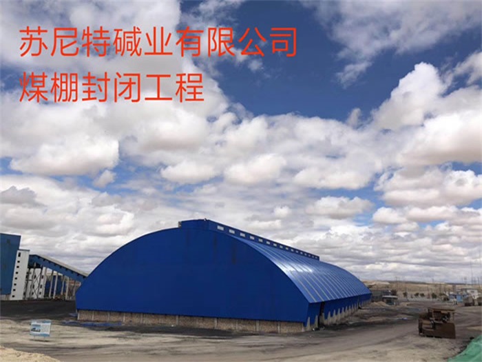 丰城网架钢结构工程有限公司